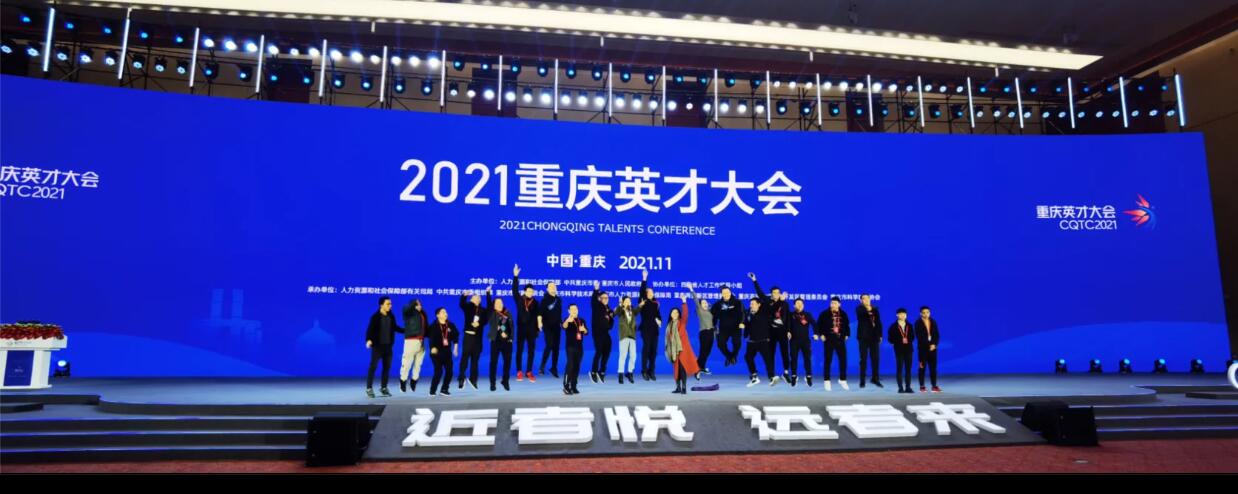 重庆灯光音响租赁、重庆LED大屏出租活动案例