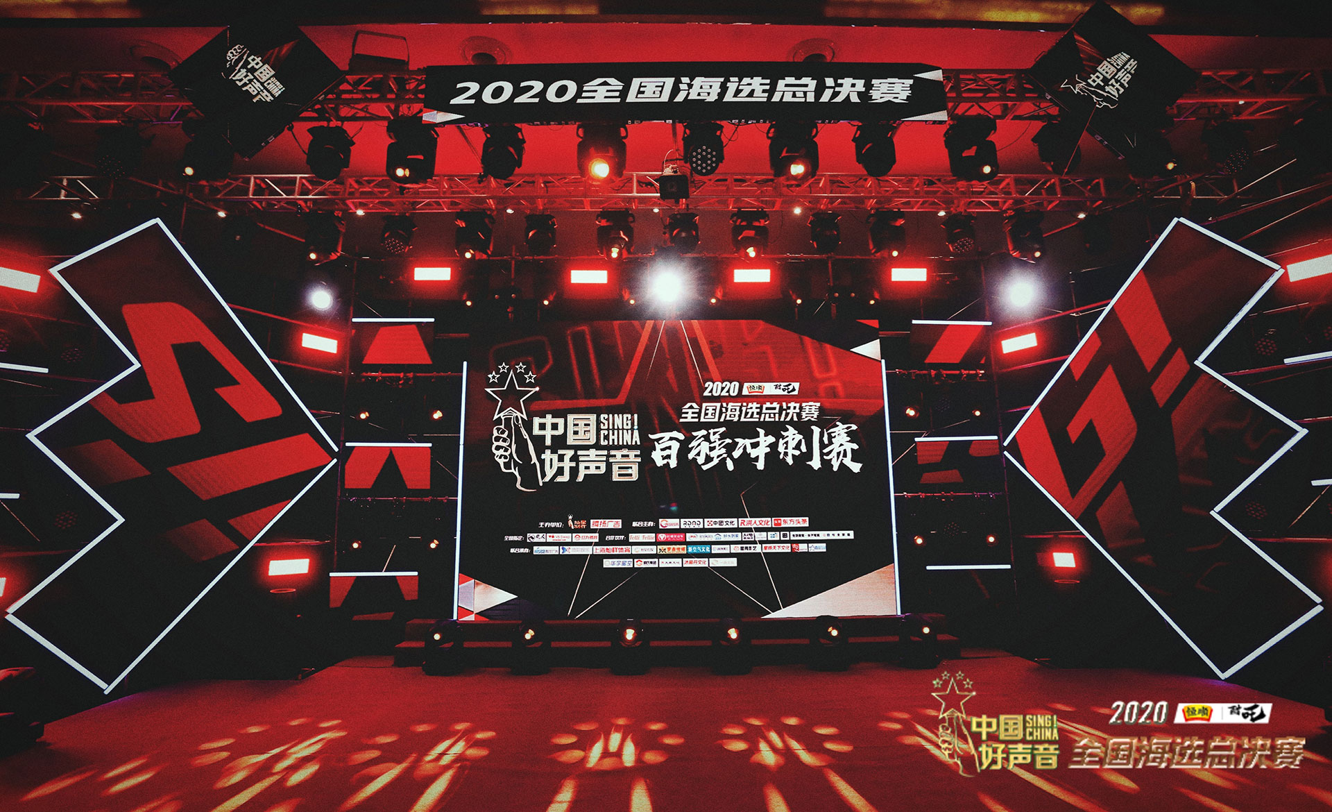 2020�й�������ȫ����ѡ�ܾ���