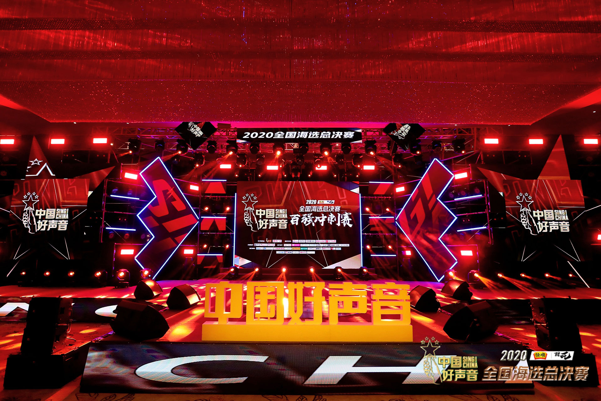 2020�й�������ȫ����ѡ�ܾ���