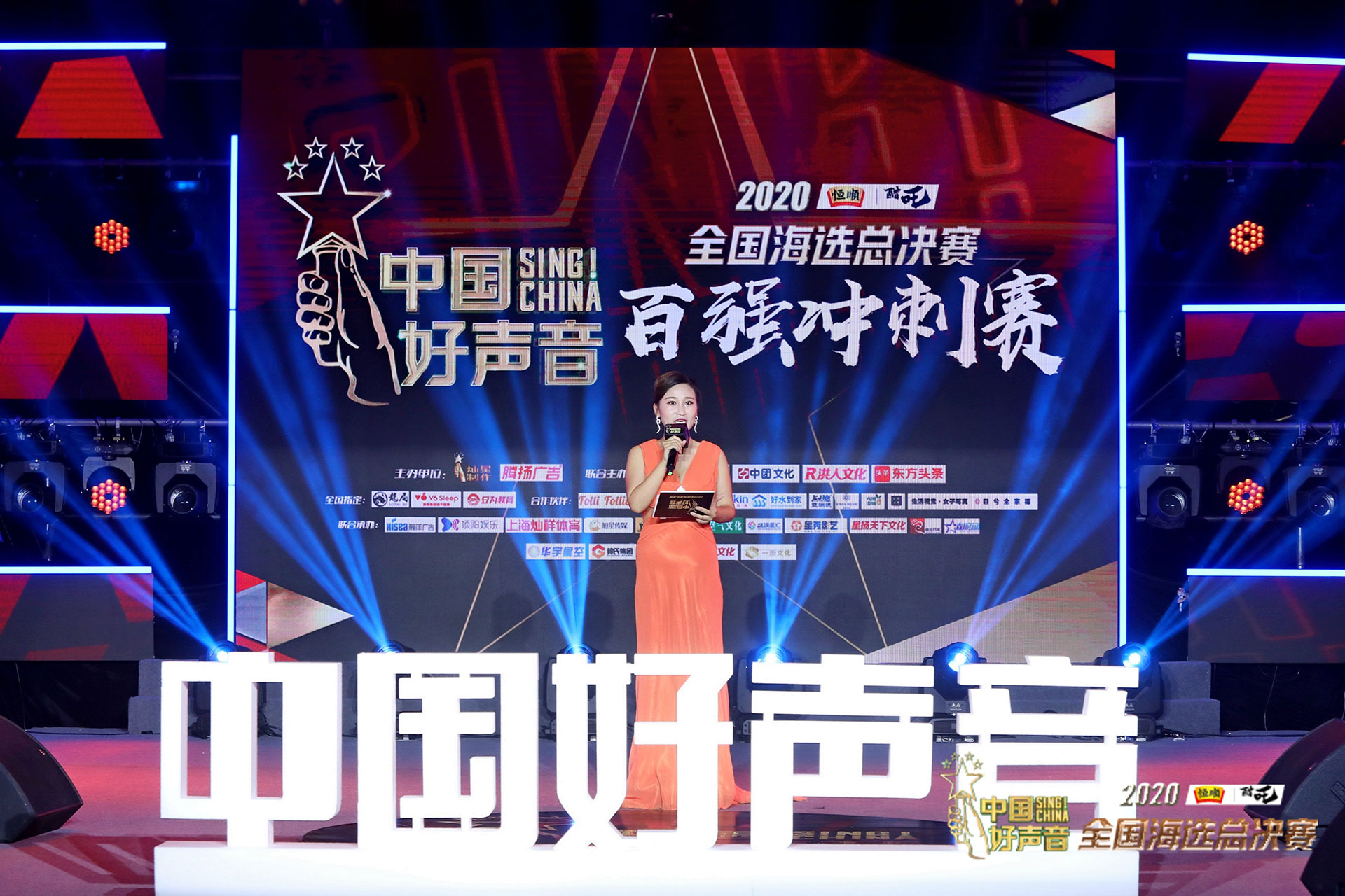 2020�й�������ȫ����ѡ�ܾ���