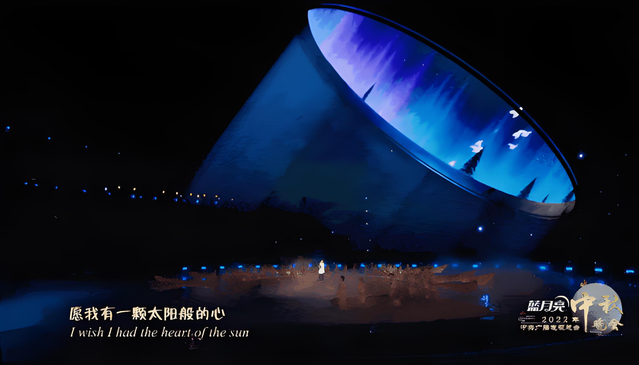 诺瓦星云助力2022央视中秋晚会